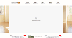 Desktop Screenshot of koreaondol.com