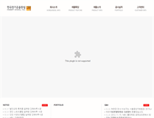 Tablet Screenshot of koreaondol.com